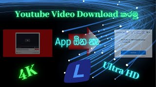 How to Convert and Download Youtube Videos in MP3, MP4 without using App | Youtube Video Download
