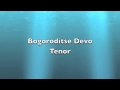 Bogoroditse Devo-Tenor 