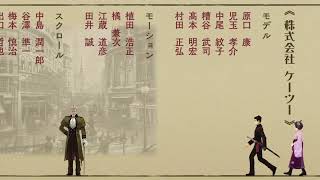 大逆転裁判やる