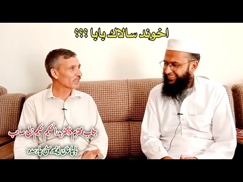 Akhund Salak and Doma...Dr badrul Hakeem Hakeem zai