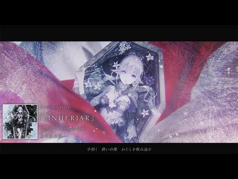ELFENSJóN – Hexenjagd (Official Music Video)
