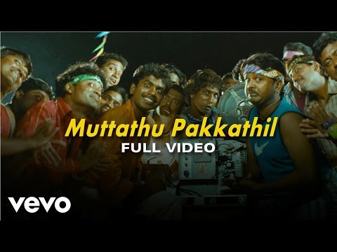 Kungumapoovum Konjumpuraavum - Muttathu Pakkathil Video | Yuvanshankar