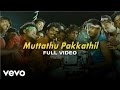 Kungumapoovum Konjumpuraavum Muttathu Pakkathil Video Yuvanshankar
