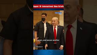 August 18 International News Briefs