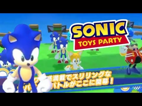 Видео Sonic Toys Party #1