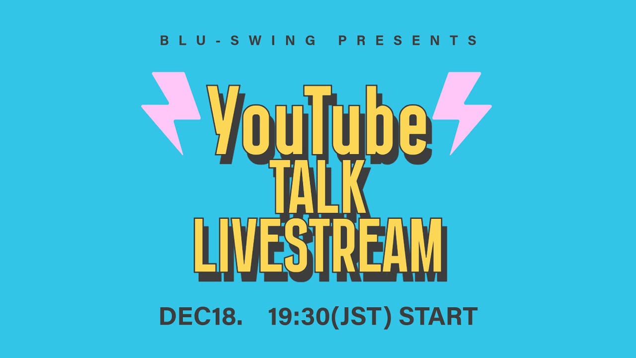 BLU-SWING YouTube Talk Live Stream [Dec,18 2025]