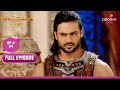 Chandrakanta (Tamil) | சந்திரகாந்தா | Episode 94 | 12 April 2024