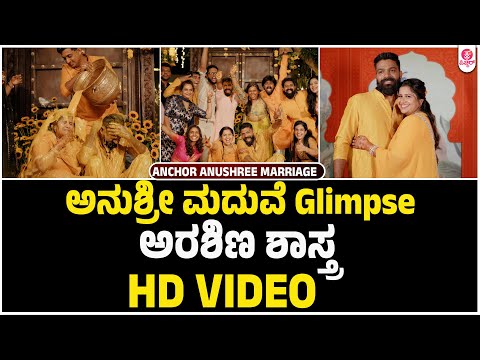 Anchor Anushree Marriage Video Glimpse HD