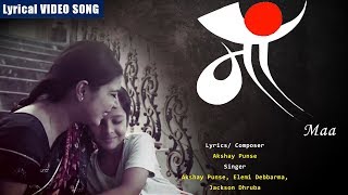 Download lagu Maa (Song) | Mothers Day Special Song 2020 mp3