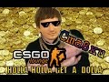 CS:GO - Ставки 