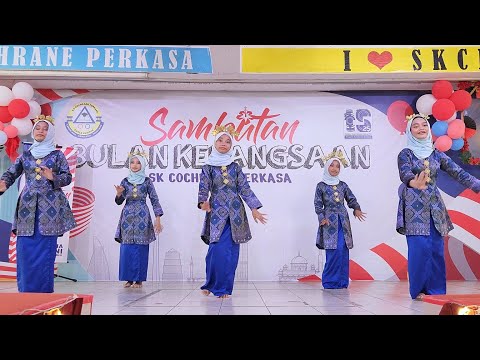 TARIAN ZAPIN USIK MENGUSIK DAN KURIK KUNDI