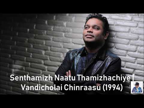 Senthamizh Naatu Thamizhachiye | Vandicholai Chinraasu (1994) | A.R. Rahman [HD]