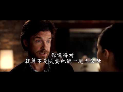 This is Where I Leave You - Judd & Quinn Reconcile [Full Scene]