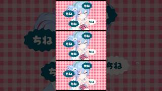 『＿あなたの一等賞になれますか…？⋆🍒⭒˚』 #shorts #歌ってみた #cover #チェリーポップ #deco27 #ボカロ #カバー