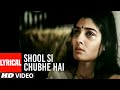 Shool Si Chubhe Hai Lyrical Video Song Shool Sukhwinder Singh Manoj Bajpai Raveena Tandon