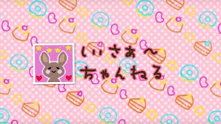 【2020年もお世話になりました♡】※概要欄にてご挨拶メッセージあります。