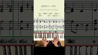 Chords That Sound Like Despair