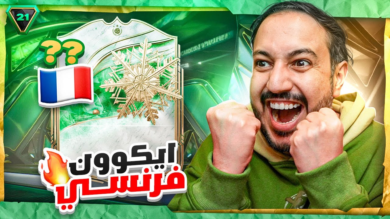 الحظ الليلة كريم 