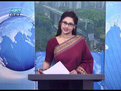 02 PM News || দুপুর ০২ টার সংবাদ || 22 March 2021 || ETV News