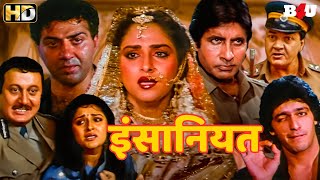 Download lagu Insaniyat Hindi Full Movie (इंसानियत - 1994) - Amitabh Bachchan - Sunny Deol - Jaya Prada - Chunky P mp3 Download lagu Insaniyat Hindi Full Movie (इंसानियत - 1994) - Amitabh Bachchan - Sunny Deol - Jaya Prada - Chunky P mp3