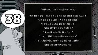 【女性実況】#38 Path of the Abyss をマイペースに実況プレイ