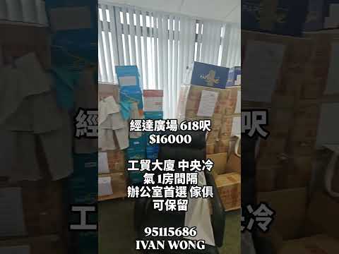 經達廣場 Youtube Video