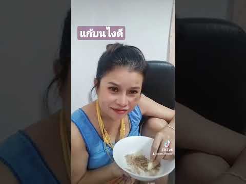 หวย