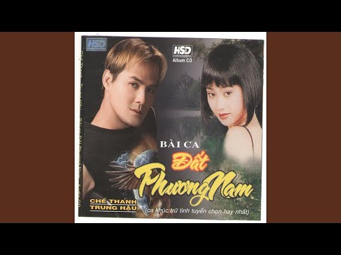 Thể hiện bởi Hương Lan