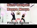 Suno Ganpati Bappa Morya Judwaa 2 Fitness Dance Zumba Akshay Jain Choreography