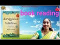 జీవాత్మ ప్రపంచ నియమాలు 🧘 lalitha part_15 sadhguru s mahalaxmi