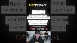 유튜브 썸네일