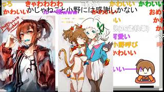 【幕末ラジオ】絵師にイラストを描いてもらった坂本【幕末志士切り抜き】チャンネル登録してね