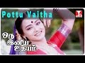 Oru Iniya Udhayam Tamil Movie Songs Pottu Vaitha Video Song Vijayakanth Amala Hornpipe