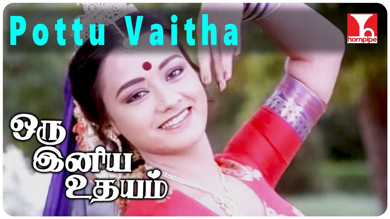 Pottu Vaiththa Nila Song Lyrics | Oru Iniya Udhayam