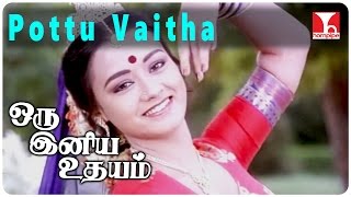 Oru Iniya Udhayam Tamil Movie Songs  Pottu Vaitha 