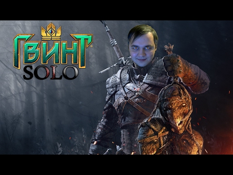 Стрим разработчиков 08.12.2017