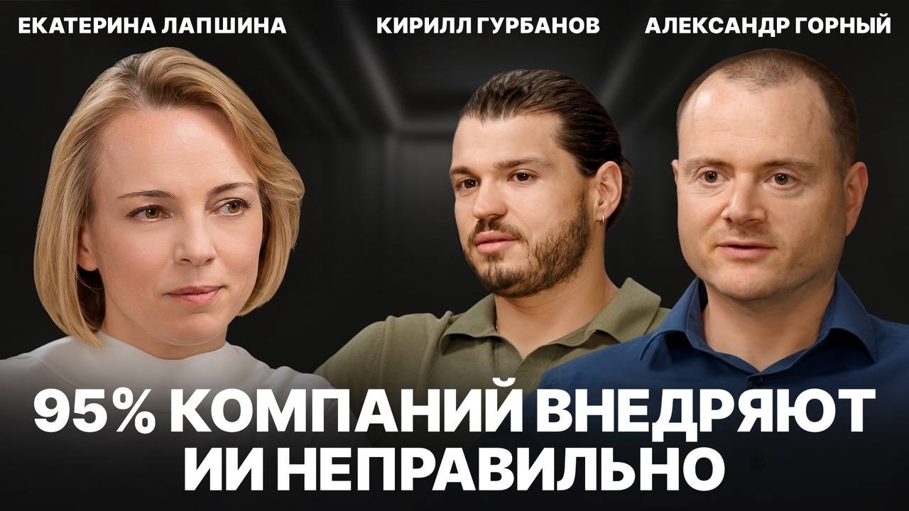 YouTube: КТО ВЫИГРАЕТ В ЭПОХУ ИСКУССТВЕННОГО ИНТЕЛЛЕКТА?