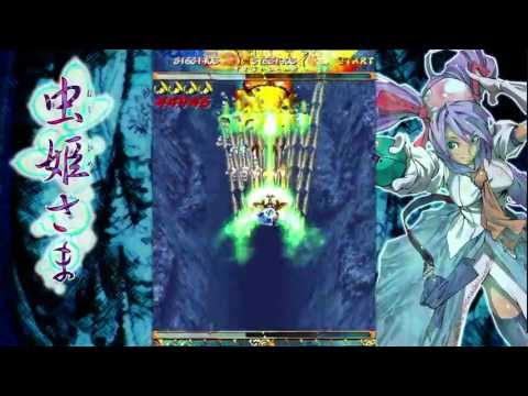 Mushihimesama (Xbox360) CAVE Matsuri Ver1.5 Original MAX mode