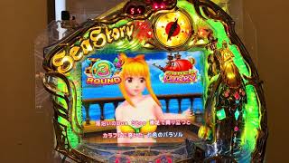 Youtube ハイパー海物語INカリブ