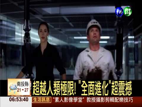 輕鬆看電影! 精采新片不容錯過