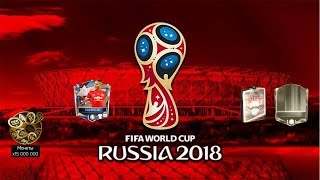 Конец FIFA World Cup | Награды престижа | КУмиры и Мастера 90+ #фифамобайл18 #fifamobile