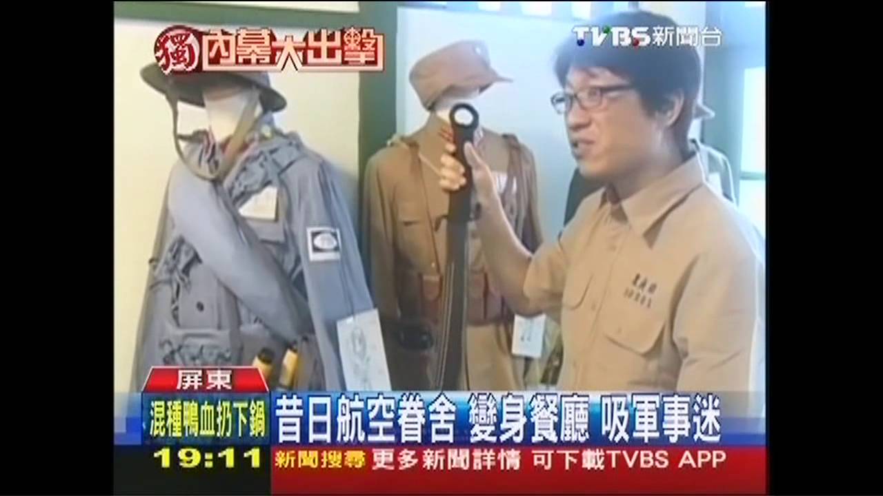 〈獨家〉吃飯配軍歌　官舍變身軍事餐廳、日茶館