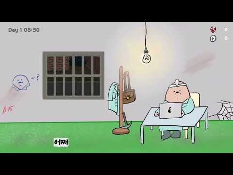 두더지치과 한국어버전 트레일러 영상