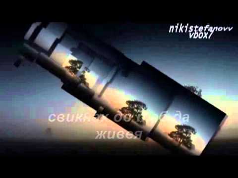 Xristos Kiriazis-Yparxoun Vradia (bulgarian translation)