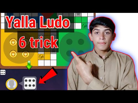 ludo tricks,yalla ludo six trick,yalla ludo tricks to win,
