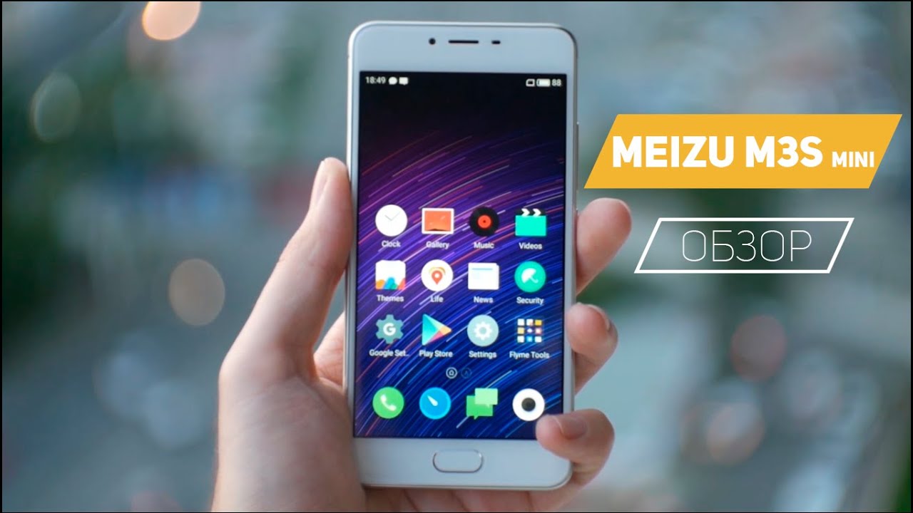 Смартфон Meizu M3s mini 16GB Серебристый Уценка № 72021