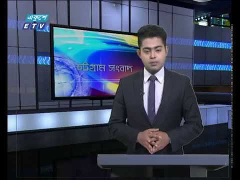 সন্ধ্যা ০৬ টার সংবাদ ১৯ ০১ ২০১৮