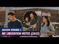 My Liberation Notes Episode 5 Mr Gu Tells Mi Jeong What She Wanted To Hear