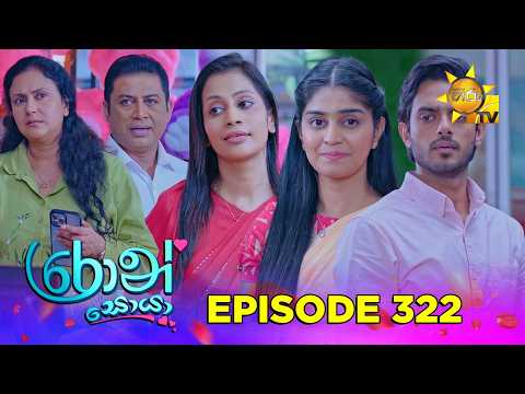 Hiru TV