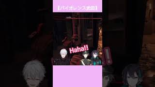 【葛葉】気持ち良いくらいの高笑い【バイオレンス武田】